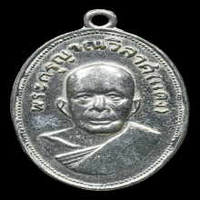 เหรียญหลวงพ่อแดง แจกแม่ครัว บล๊อกตาไก่ บ่าราง 