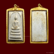 สมเด็จวัดระฆัง​ ​รุ่นอนุสรณ์​100 ปี​ พิมพ์​เส้นด้าย​เล็ก​ 