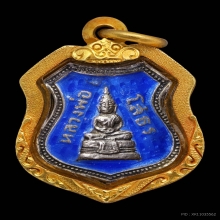 เหรียญหลวงพ่อโสธร​ เนื้อเงินลงยาสีน้ำเงิน​ ปี​ 09 พร้อมทอง