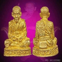 หลวงปู่หมุน รวยทันใจ