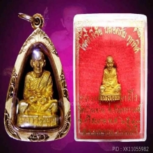 หลวงปู่หมุน รวยทันใจ