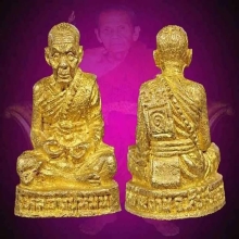 หลวงปู่หมุน รวยทันใจ