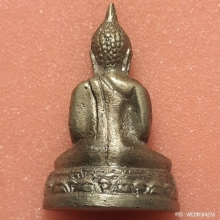 พระกริ่งพระพุทธออกวัดไผ่ล้อม หลวงปู่ทิมปลุกเสก ระยอง ปี 2513