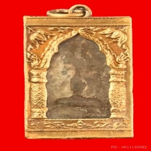 พระสมเด็จปิลันทน์ 