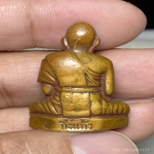 รูปเหมือนปั้ม หลวงปู่เผือก  วัดกิ่งแก้ว หลังตะเข็บ ปี2502 
