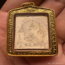 รูปถ่ายหลังจารลายมือหลวงพ่อเต๋ วัดสามง่าม