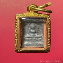 พระ ประภามณฑลข้างเรียบหลวงปู่ศุขวัดปากคลองมะขามเฒ่า