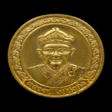พระทองคำ.เหรียญหลวงปู่ไต้ฮงกง ที่ระลึก 90 ปี 2543