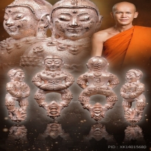 เทวดาน้อยดวงดี พระอาจารย์ต้อม วัดท่าสะแบง