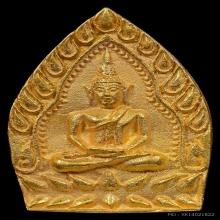 หลวงปู่บุดดา ถาวโรเจ้าสัวทองคำ100ปีพิธีเสาร์5 ปี2536