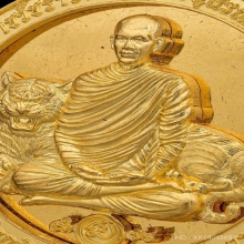 เหรียญทองคำฝังหมุด เสือพันหลัง พระอาจารย์ต้อม