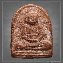 พระผงรุ่นแรก หลวงปู่สุข วัดโพธิ์ทรายทอง เนื้อว่านสบู่เลือด