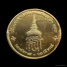 เหรียญทองคำ สธ นาคปรก