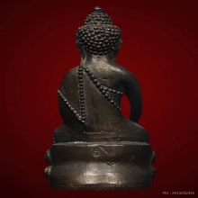 พระกริ่งพุทโธอรหัง หลวงปู่แหวน เนื้อนวโลหะ ปี 2519
