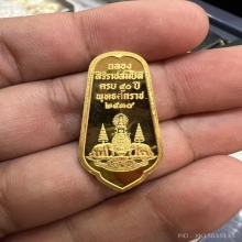 เนื้อทองคำ