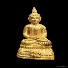 พระนิรันตราย