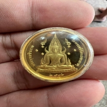 เหรียญชินราขหลังพระนเรศวร