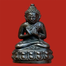 พระกริ่งวัดวังกระโจม ปี2513
