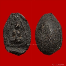 พระปิดตาหลวงพ่อผุด วัดวังเวียน จ.จันทบุรี เนื้อผงคลุกรัก