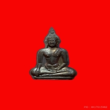 สมเด็จภัทร พิมพ์พระอู่ทอง  