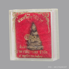 พระกริ่งไพรีพินาศ ปี 2530 ธนาคารทหารไทย วัดบวรฯ
