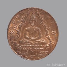 เหรียญพระแก้วมรกต รุ่นแรก ปี 2475 เนื้อทองแดง