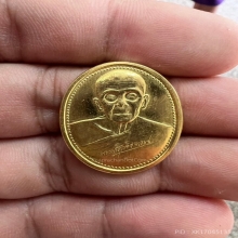 เหรียญทองคำหลวงพ่อจวน วัดไก่เตี้ย