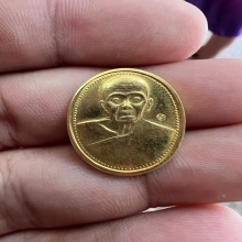 เหรียญทองคำหลวงพ่อจวน วัดไก่เตี้ย