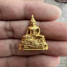 พระกริ่งเนื้อทองคำ ภปร