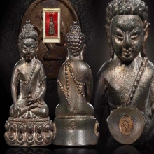 (2)กริ่งเจ้าฟ้า หลวงพ่อสงฆ์ วัดเจ้าฟ้าศาลาลอย ชุมพร ปี19