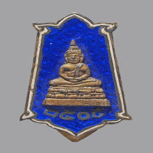 แหนบเงินลงยา กะไหล่ทอง พระพุทธสิหิงค์ ชลบุรี รุ่นแรก 2505