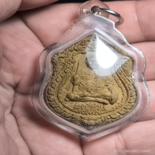 พระผงไหว้ครูปี2565พ่อป่อง น่วมมานา บ้านมีดี