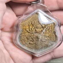 พระผงไหว้ครูปี2565พ่อป่อง น่วมมานา บ้านมีดี