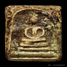 สมเด็จวัดบางขุนพรหม