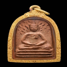 ปรกโพธิ์ใหญ่ เนื้อดิน หลังยันต์โต๊ะกัง หลวงปู่บุญ 