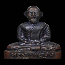 (4)รูปเหมือนปั๊มรุ่นแรก หลวงพ่อรุ่ง วัดบางแหวน จ.ชุมพร