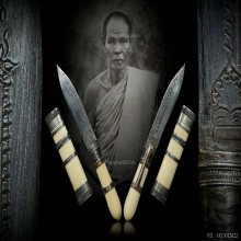 “มีดเทพศาสตรา” หลวงพ่อกัน วัดเขาแก้ว