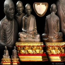 พระบูชารุ่นแรกตัวหนังสือตรง หลวงปู่ทิม หน้าตัก 3นิ้ว ปี17 