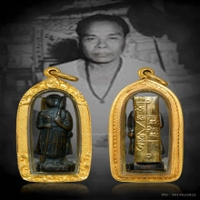 พระสิวลี ปี 2497ตะกรุดมหาบุรุษ8จำพวก อาจารย์ชุม ไชยคีรี