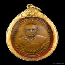 เหรียญรุ่นแรกหลวงพ่อสด วัดปากน้ำ ปี 2500
