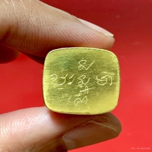 หนุมาน&พญาลิงเผือก รุ่นแรก หลวงพ่อบุญค้ำ วัดชัยเภรีย์