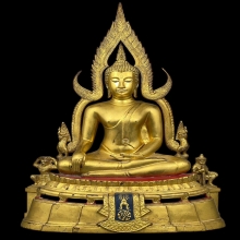 พระพุทธชินราช จปร(ฐานยักษ์) ปี2519