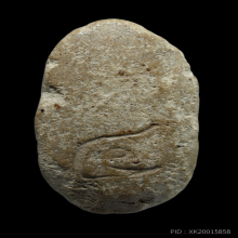 พระผงกระดูกผี อาจารย์หนู วัดโพธิ์ ท่าเตียน