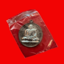 เหรียญหลวงปู่ศิลา​  รุ่น​ นารายณ์จักร 