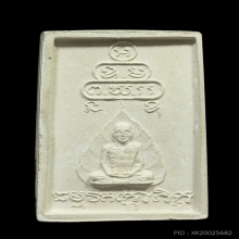 ท่านเจ้าคุณนรฯ พระสมเด็จ ๓ ชั้น หลังรูปเหมือน บล็อค A