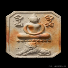 +บัตรสมาคม พระผงเสือนอนกิน พระอาจารย์ต้อม หลังจารนิยม