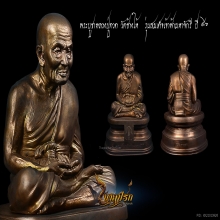 พระบูชา หลวงปู่ทวด วัดช้างให้ รุ่นสมเด็จเจ้าฟ้ามหาจักรี ปี46
