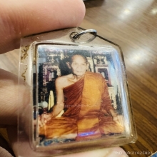 รูปถ่ายนั่งเต็มกระดาษหลวงปู่ดุลย์ ปี10 จ สุรินทร์