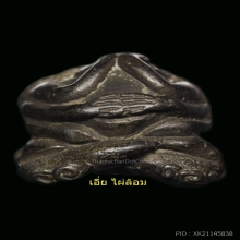 พระปิดตา ศีลปเขมร เนื้อสำริดเงิน หายากมากๆคับ แบบนี้