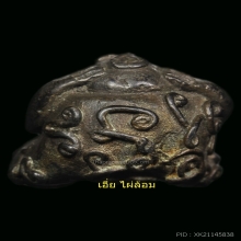 พระปิดตา ศีลปเขมร เนื้อสำริดเงิน หายากมากๆคับ แบบนี้